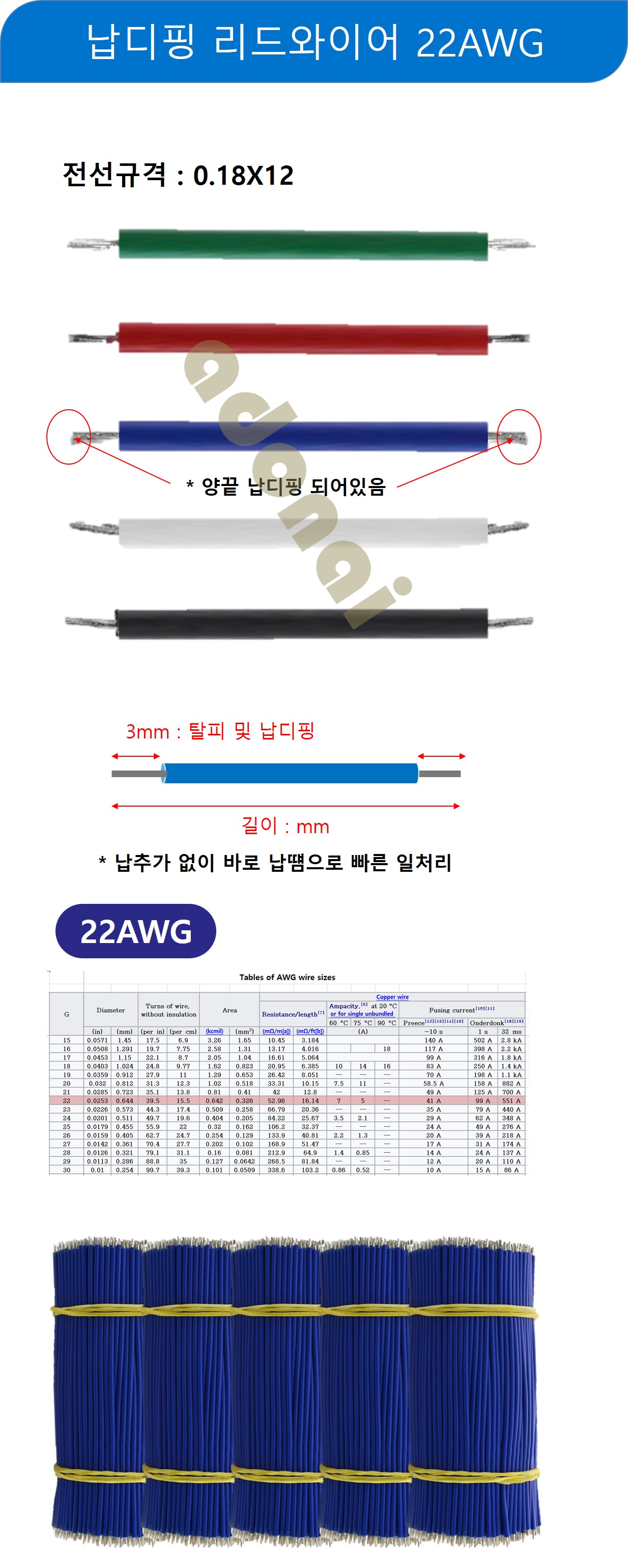 B0007393_long.jpg