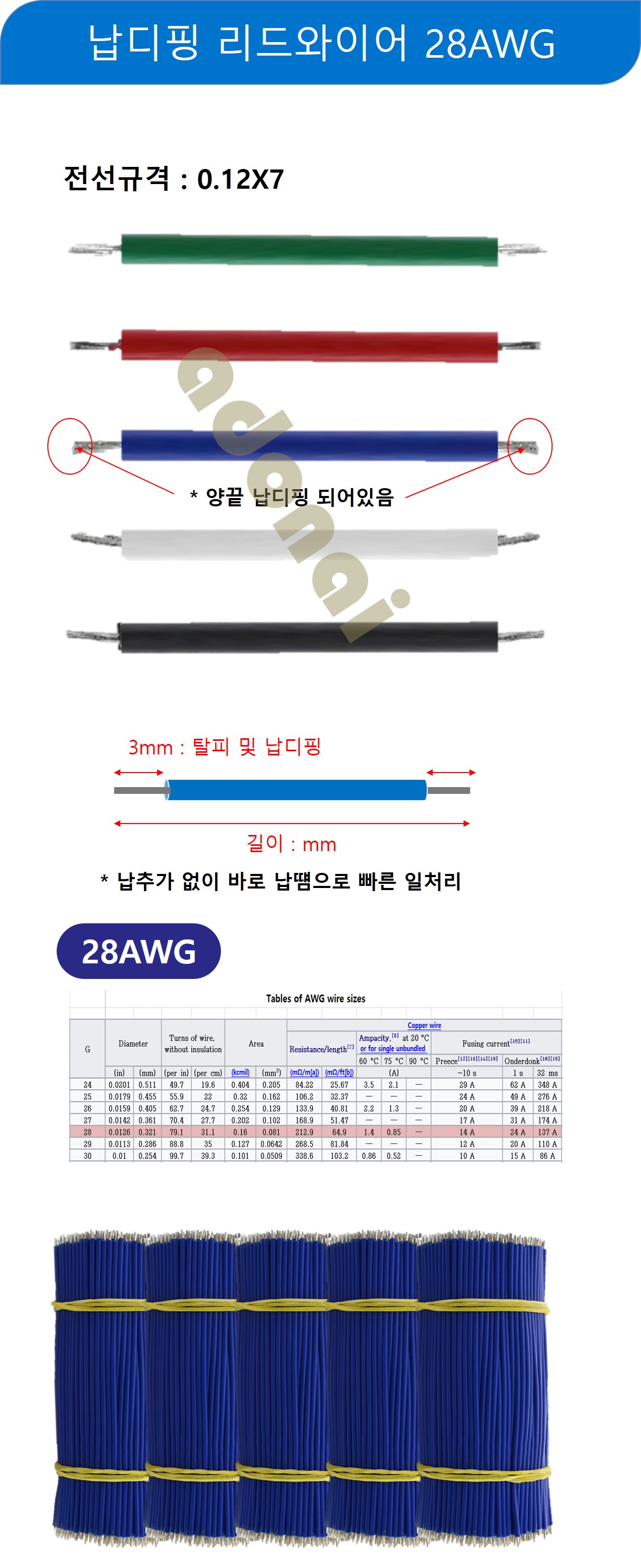 B0007418_long.jpg