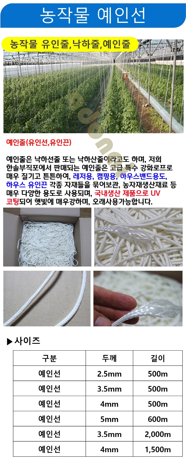 B0006687_long.jpg