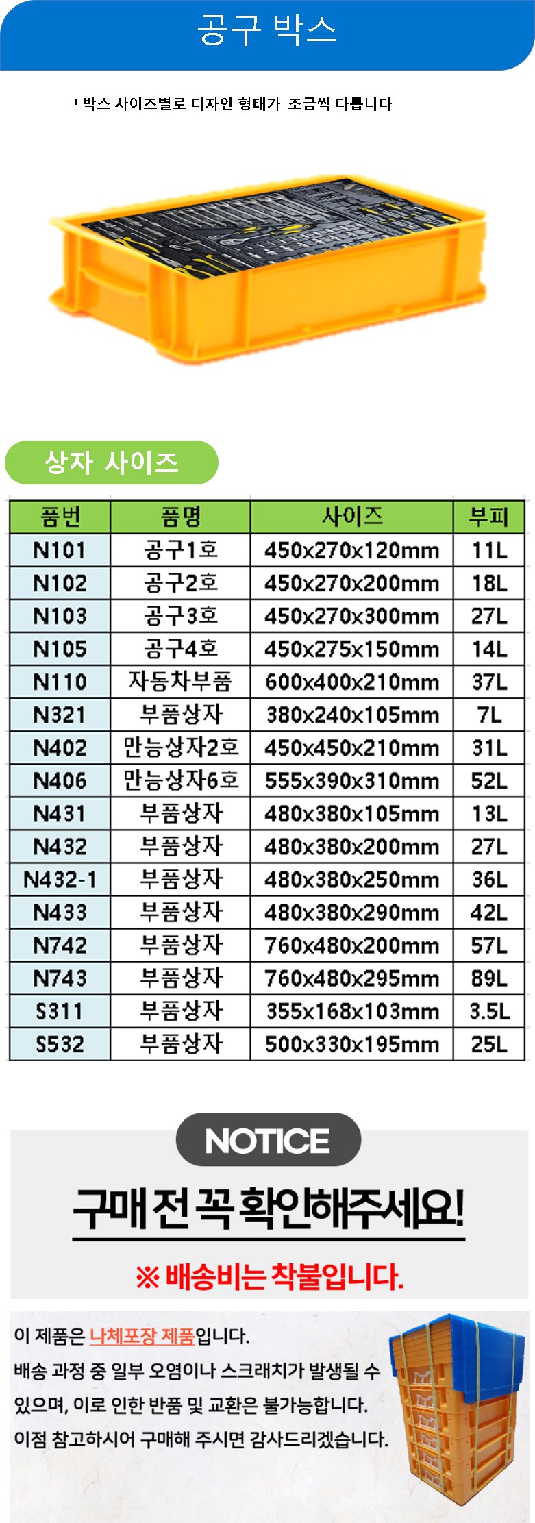 B1163963_long.jpg