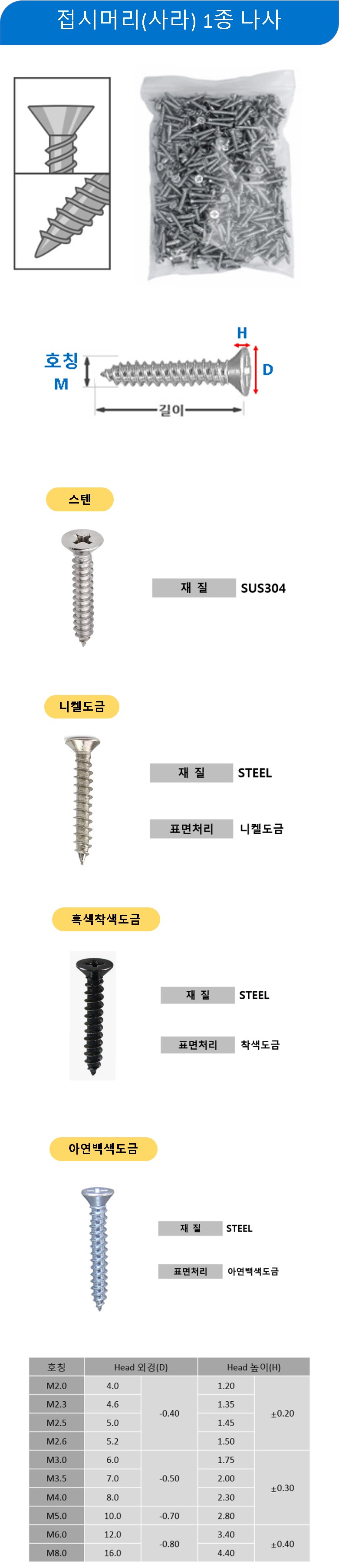 B1949000_long.jpg
