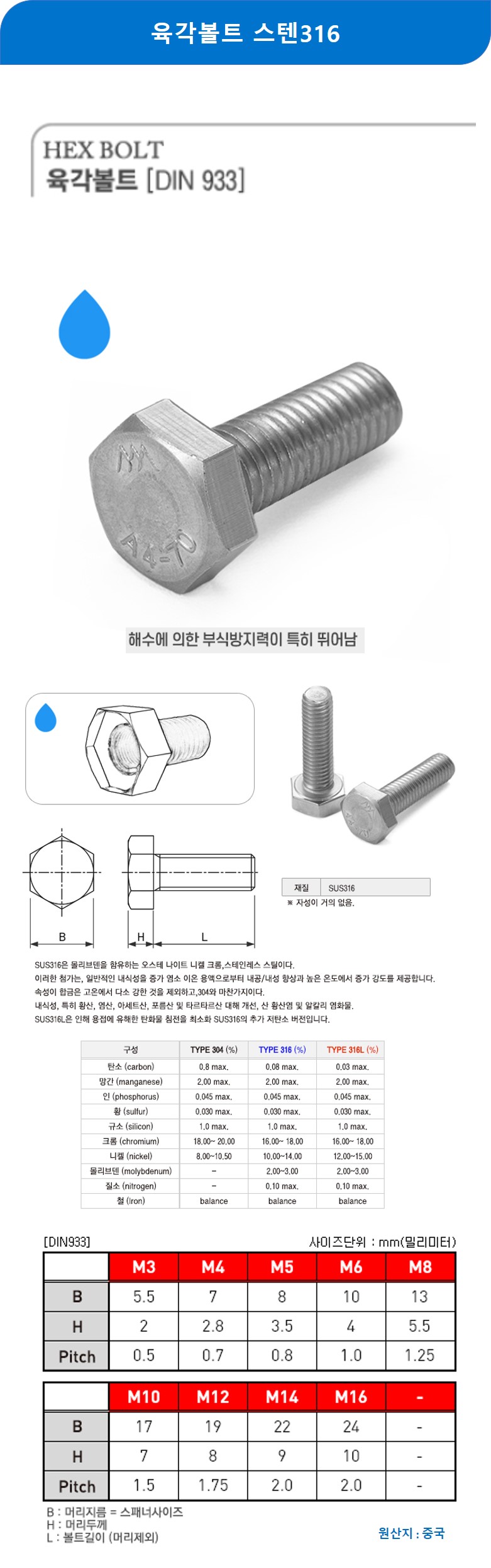 B1993100_long.jpg