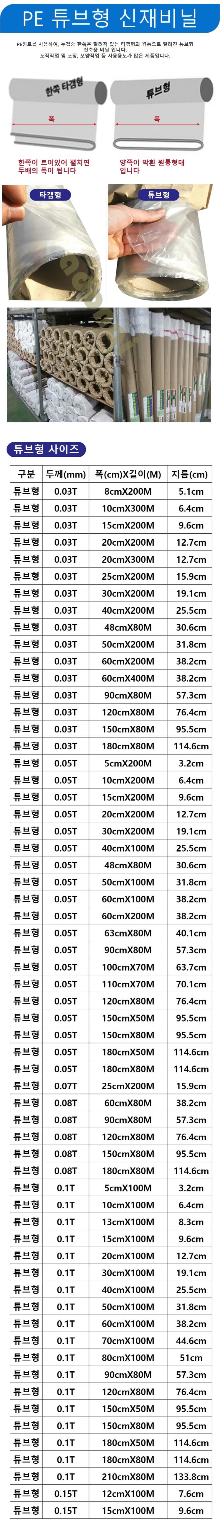 B0006593_long.jpg